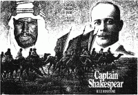 اضغط على الصورة لعرض أكبر. 

الإسم:	captain shakespear.gif‏ 
مشاهدات:	966 
الحجم:	95.6 كيلوبايت 
الهوية:	1894